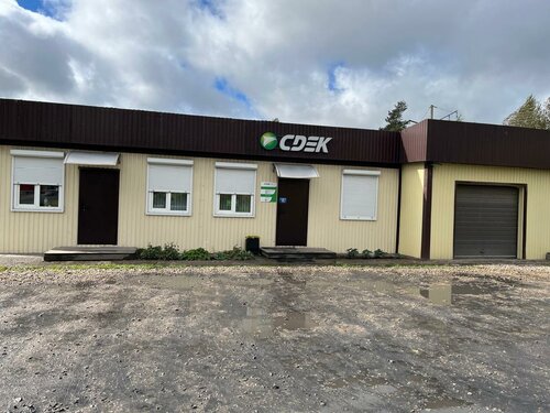Courier services CDEK, Ust‑Kut, photo