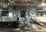 KDL (Leninskiy Avenue, 20/1), medical laboratory