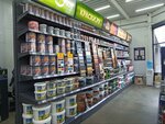 Kraski.ru (Noyabrskaya Street, 131), paintwork materials