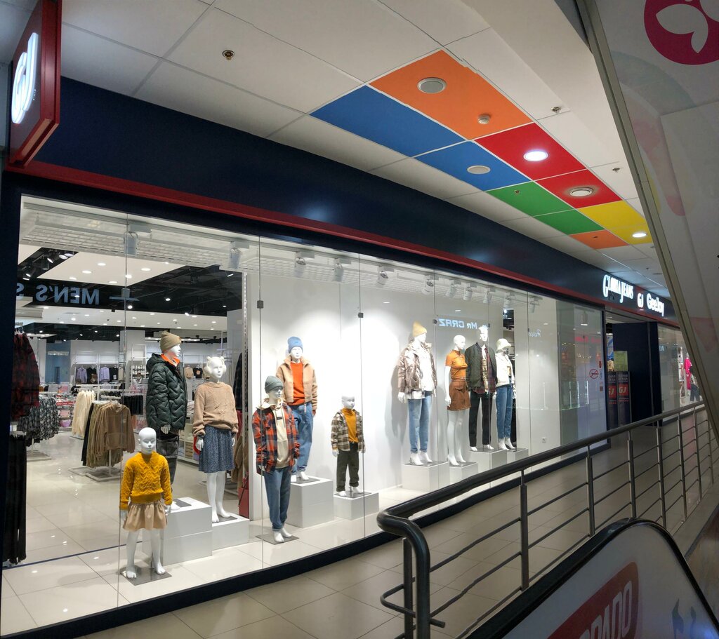 Clothing store Gloria Jeans, Volzhskiy, photo