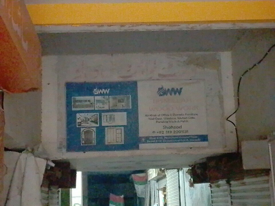 Woodworking enterprise Bismillah wood works, Karachi, photo