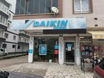 Daikin (Ankara Province, Kecioren District, Kuşcağız Mah., 385. Sok., 1B) ، مكيفات الهواء