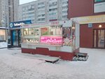 Белорусские продукты (Internatsionalistov Boulevard, 20) ، متجر جزارة، ديلي