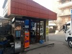 Food (Aygedzor Street, 69/5), grocery