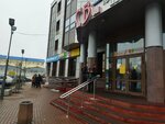 Надежда (Tekstilschikov Street, 1Б), pharmacy