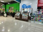 Электронные сигареты (Yessentukskaya ulitsa, 31А), vape shop