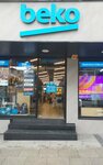 Beko (İstanbul, Bağcılar, Üsküp Cad., 15B) ، إصلاح الأجهزة