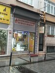 Duk Elektrik (İstanbul, Besiktas, Türkali Mah., Dizi Sok., 23-25B) ، متجر بضائع إلكترونية