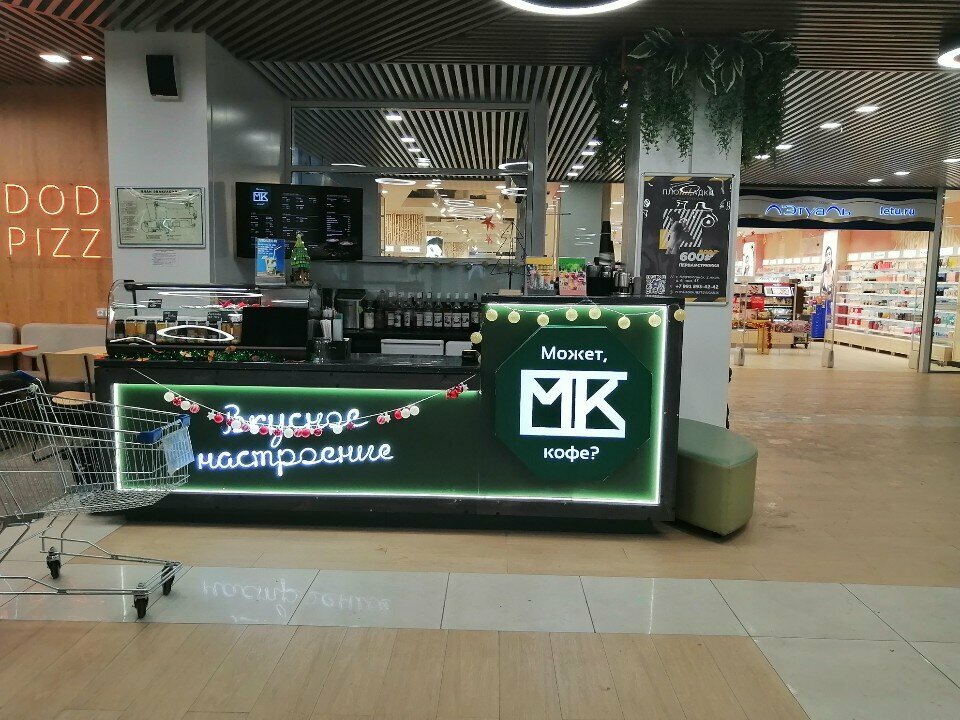 Coffee to go Может кофе, Nefteugansk, photo