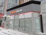 Krasnoe&Beloe (Iosifa Karolinskogo Street, 10) ، محل بقالة