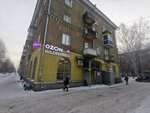 Wildberries (ulitsa Chelyuskina, 37) ، نقطة تسليم