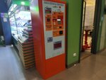 Паркомат (Pulkovskoe Highway, 40к4) ، عداد وقوف السيارات