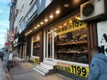 By Karali (İstanbul, Küçükçekmece, Tevfikbey Mah., Yeldeğirmeni Cad., 32C), shoe store