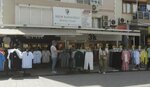Emr (Izmir, Buca District, Forbes Street, 62B), clothing store