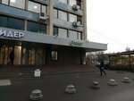 Сбер Страхование (Energetikov Avenue, 37), insurance company
