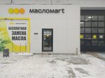 Maslomart (Avtoremontnaya ulitsa, 31А/100) ، تغيير زيت سريع