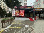 Oncu Doner (Ankara Province, Mamak District, Natoyolu Cad., 236), fast food
