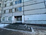 Детская стоматологическая поликлиника № 2 (Trnavskaya ulitsa, 29А) ، طب اسنان الاطفال