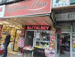 Cigkoftenin Alasi Onur Usta (Izmir, Karabaglar, Yildiz Avenue, 18A), comida rápida