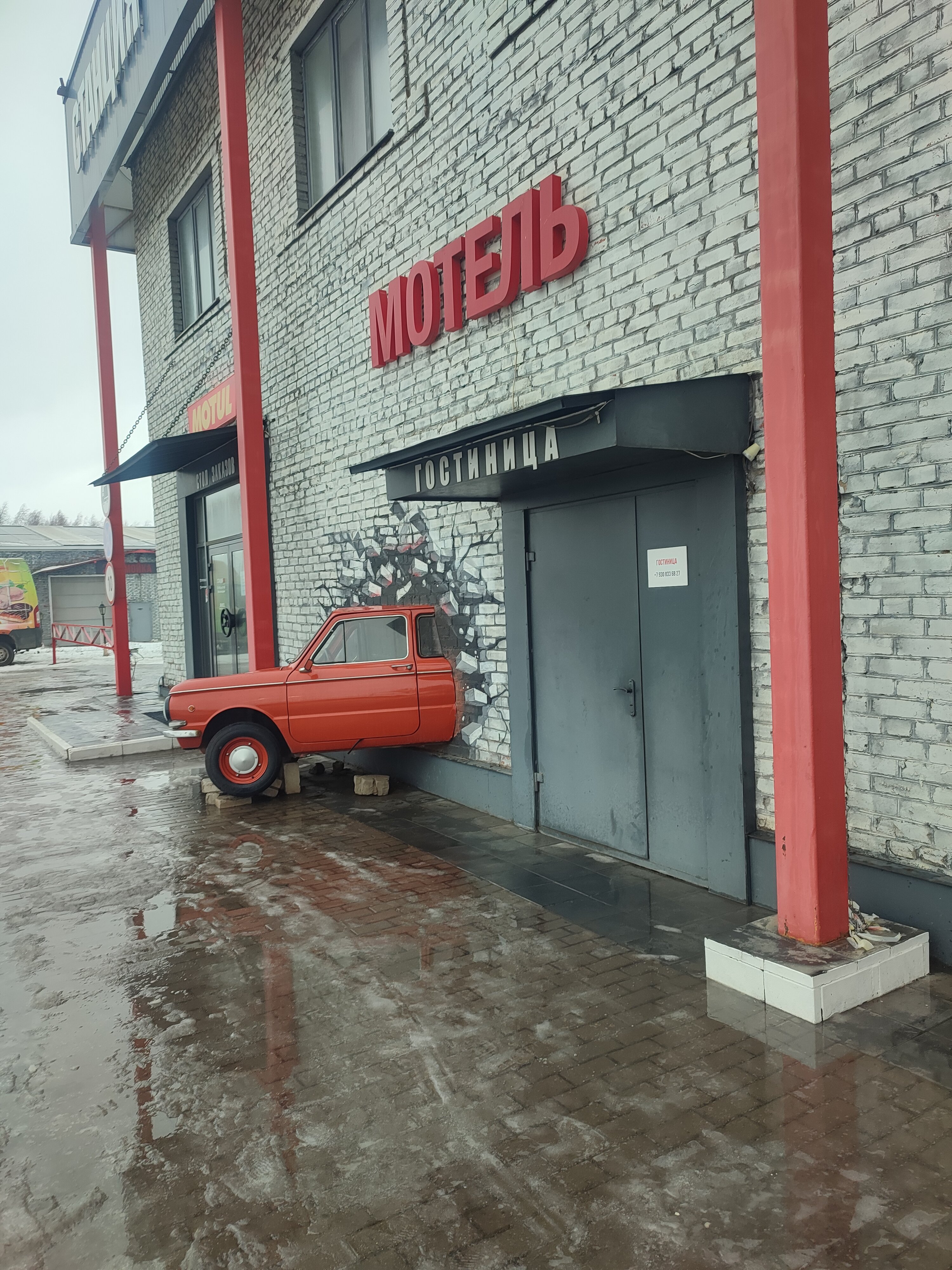 Фото Станция 33