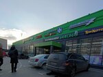 Smokeking (Rostovskaya Street, 88/1), vape shop