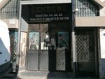 Senbebe Textile (İzmir, Konak, Hurşidiye Mah., 1305 Sok., 2), empresa de costura