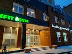 Акустический комфорт (Starykh Bolshevikov Street, 3Д), insulation materials