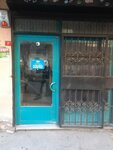 Yigit Textile (İstanbul, Kucukcekmece District, Tevfikbey Mah., Özay Sok., 1B), empresa de costura