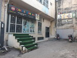 M Children's World (Bursa, Yıldırım, Duaçınarı Mah., Posta Sok., 15A), empresa de costura