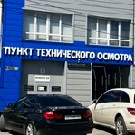 Avto-Bum (Mayakovskogo Street, 1А) ، وكلاء سيارات