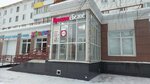 Krasnoe&Beloe (ulitsa Marshala Rybalko, 35) ، محل بقالة