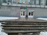 Репетитор (Moskovsiy Avenue, 7), tutoring