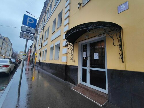 Reklam ajansları Hype Agency, Moskova, foto