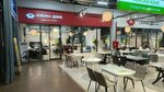 Aurora Home (Leo Tolstoy Street, 36К) ، محل أثاث