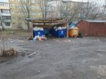 Пункт приема бумаги, металла (Tula, ulitsa Degtyaryova), waste sorting