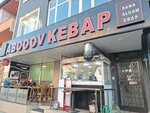 Star Metal Kaplama Kimyevi (İstanbul, Çekmeköy, Ulubatlı Hasan Cad., 1) ، لف الأنابيب والاسطوانات المعدنية