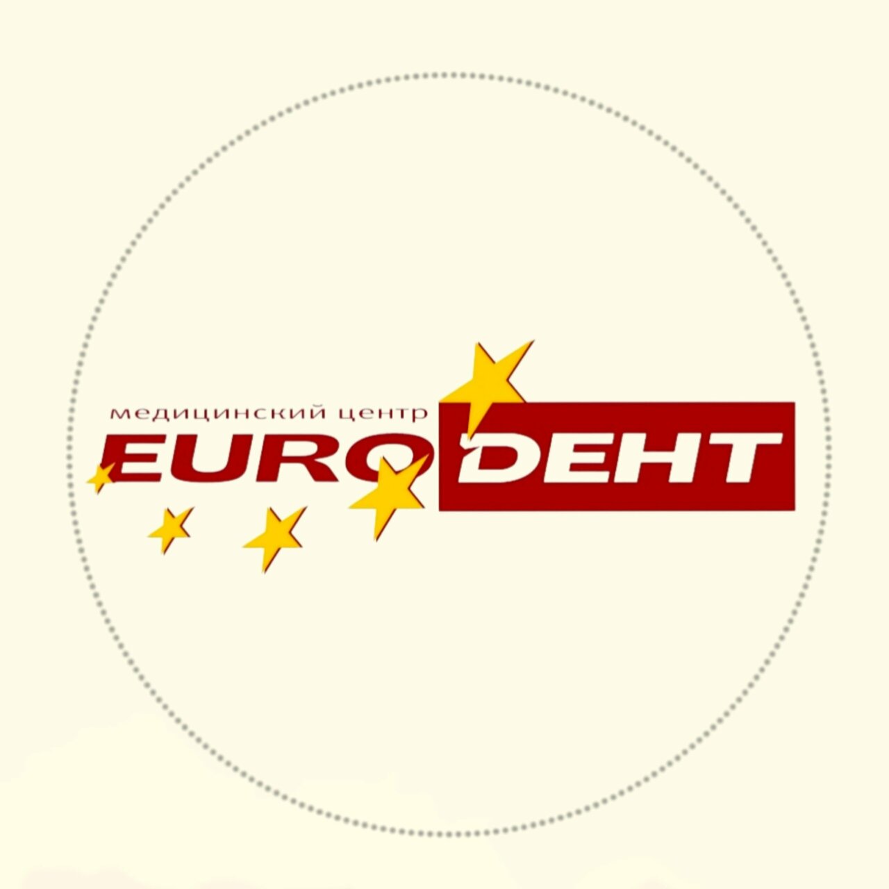 Евродент