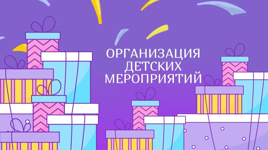 Organization of children events Театр-праздник Новый стиль, Astrahan, photo