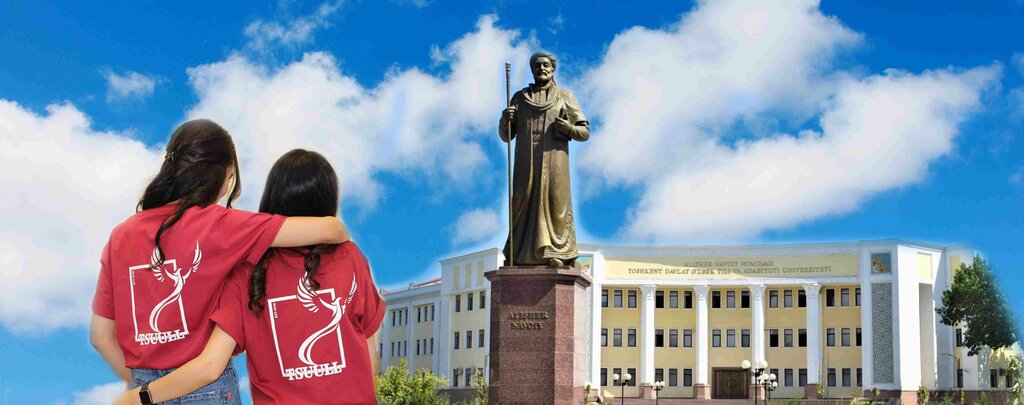 University Университет Узбекского Языка и Литературы им. А. Навои, Tashkent, photo