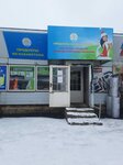 Продукты из Казахстана (Kosareva Street, 50/1) ، محل بقالة