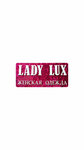 LadyLux (mikrorayon Vostochny, ulitsa Kamova, 25) ، متجر ملابس