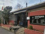 Sezigen Galvano (İstanbul, Başakşehir, İkitelli OSB Mah., Galvanoteknik Altın Sok., 16) ، مشاريع صناعية