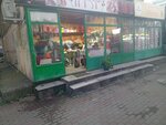 Flowers (David Agmashenebeli Street, 20) ، توصيل باقات الزهور