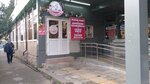 Мясная лавка (Batumskoye Highway, 63), butcher shop