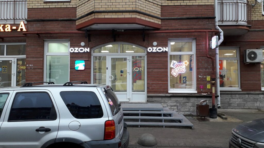 Point of delivery Ozon, Pskov, photo