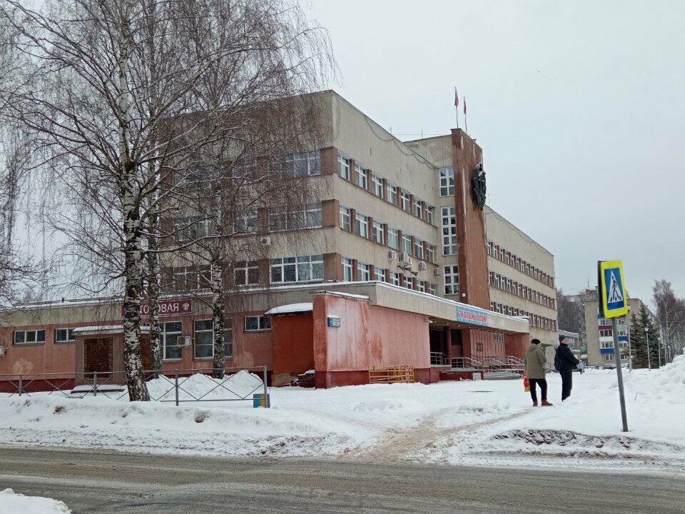 Administration Администрация муниципального района Кирово-Чепецкий, Kirovo‑Chepetsk, photo