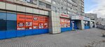 Electrica vsya tut (Neybuta Street, 85Б) ، متجر بضائع إلكترونية