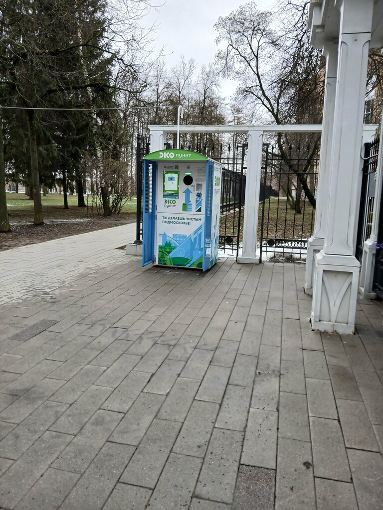 Waste sorting Eko Punkt, Voskresensk, photo