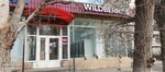 Wildberries (Angarsky Village, Tvardovskogo Street, 8), point of delivery