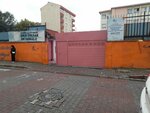 Emir Sultan School (İstanbul, Bahçelievler, Yenibosna Merkez Mah., Kerem 1 Sok., 7), escuela de enseñanza general